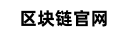 欧交易注册交易所Logo